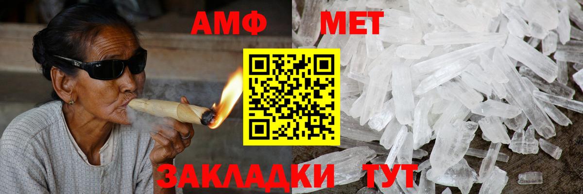 Амфетамин  Вход с VPN  Дивногорск  Amphetamine 97% 