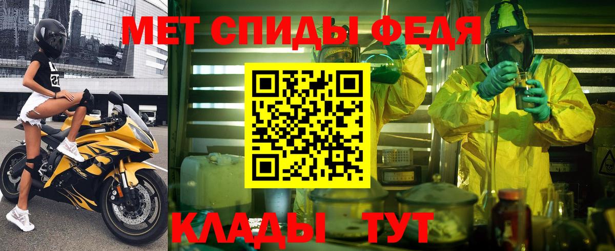 АМФ VHQ Дивногорск