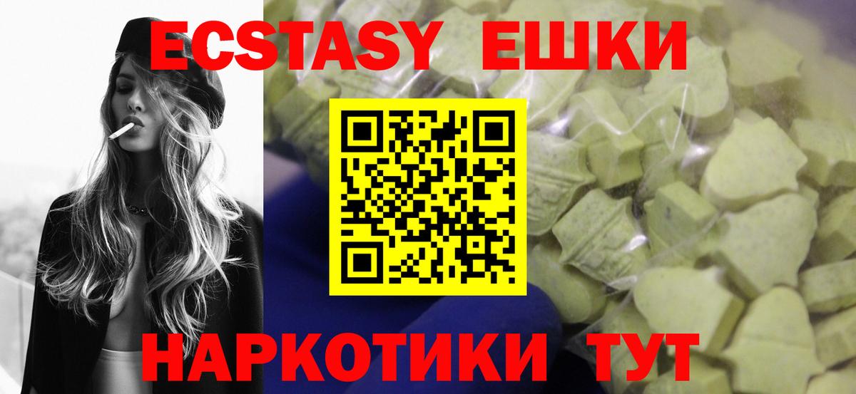 Каннабис  АМФ   Cocaine  Мефедрон   Марихуана  Дивногорск  А ПВП СОЛЬ кристаллы  Купить наркотик  Вход с VPN  Гашиш  Лсд 25 