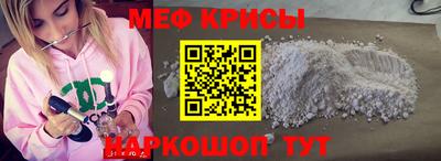 спиды Дмитров