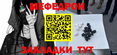 альфа пвп Добрянка