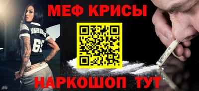 спиды Дмитров