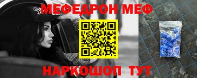 спиды Дмитров