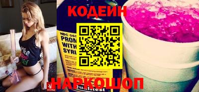 спиды Дмитров