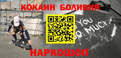 альфа пвп Добрянка