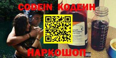 спиды Дмитров