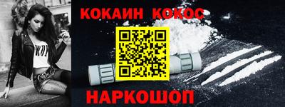 альфа пвп Добрянка