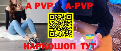 спиды Дмитров