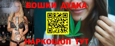 спиды Дмитров