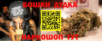 spice Долгопрудный