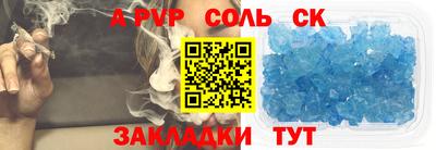 спиды Дмитров