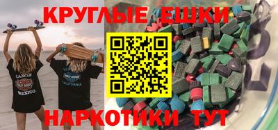 spice Долгопрудный