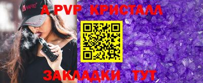 спиды Дмитров