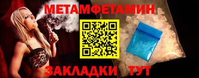 spice Долгопрудный