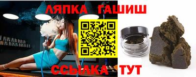 альфа пвп Добрянка