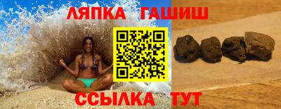 альфа пвп Добрянка