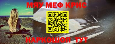 альфа пвп Добрянка