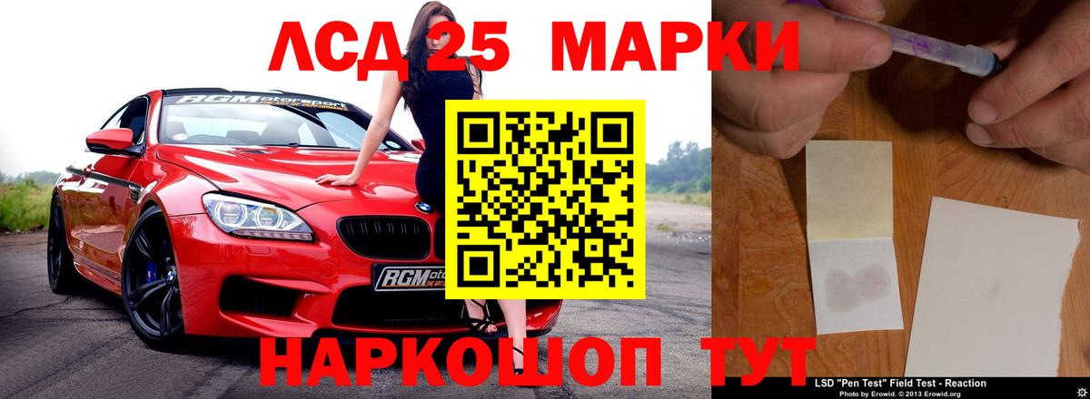 Дивногорск  LSD-25 экстази ecstasy  Лсд 25 экстази  Лсд 25 экстази кислота  Вход с VPN 