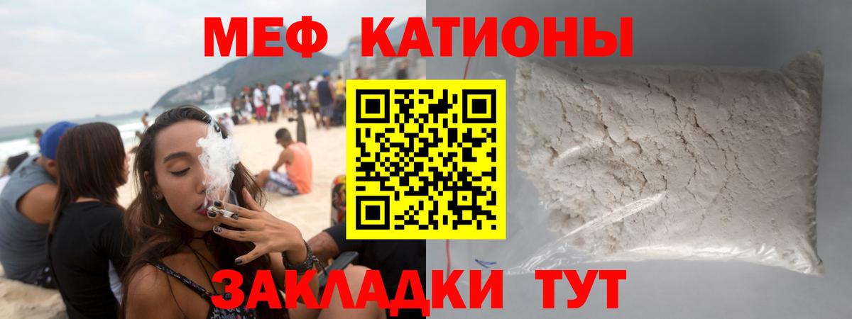 МЕФ  Дивногорск