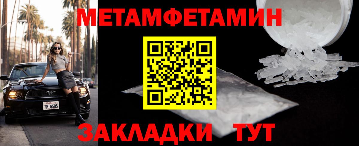 Метамфетамин Декстрометамфетамин 99.9% Дивногорск