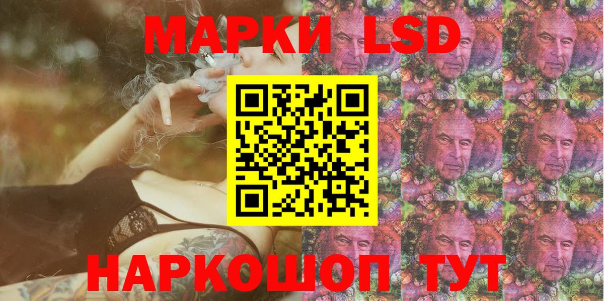 Дивногорск  Марки N-bome 1,5мг  Марки N-bome 1,5мг  Вход с VPN 
